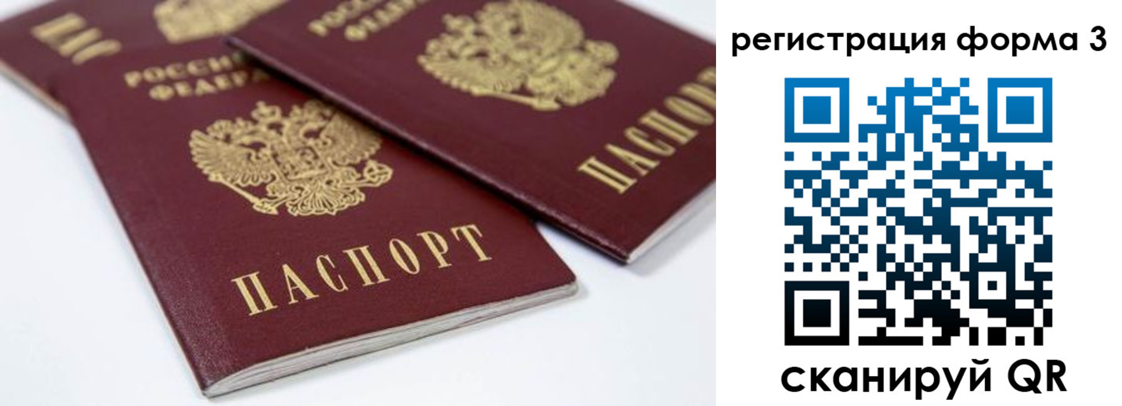 временная регистрация адрес в Будённовске