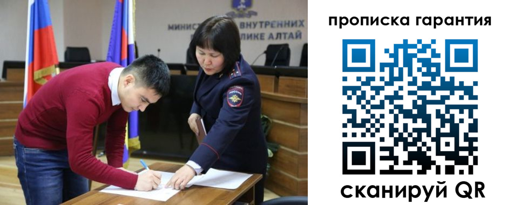 прописка в Будённовске